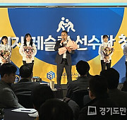 경기주택도시공사(GH), 여자레슬링 선수단 …