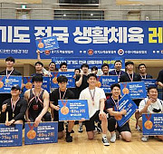 2022 경기도 전국 생활체육 레슬링대회